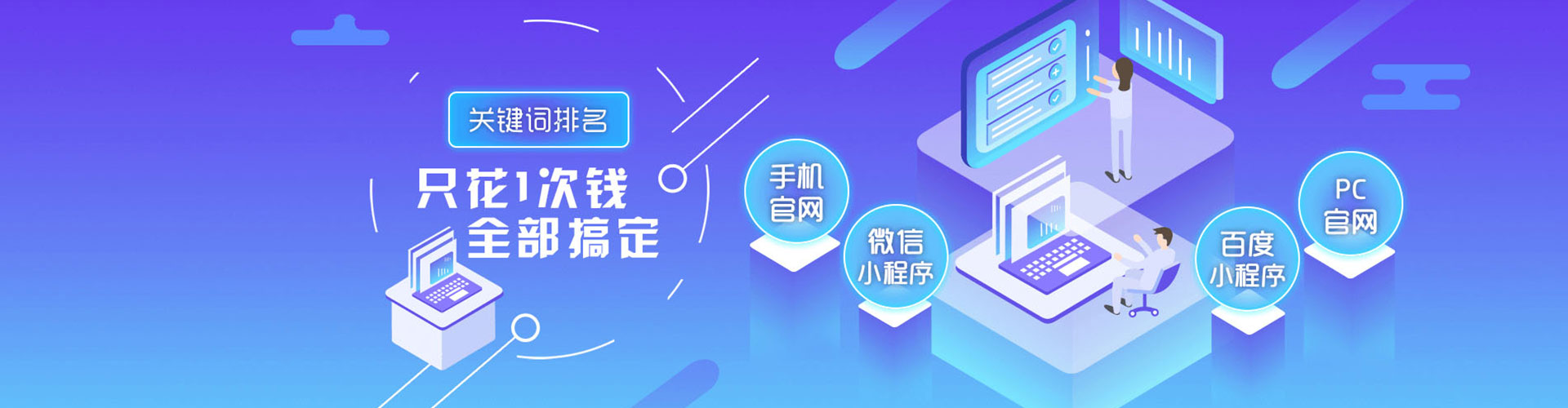 兴庆sem专员