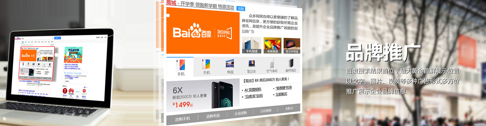 兴庆信息流开户