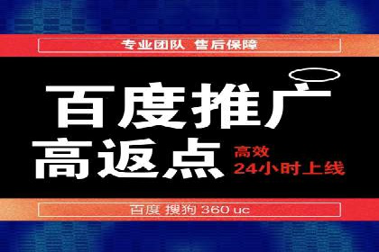 百度信息流推广的优化方法及成功案例解析