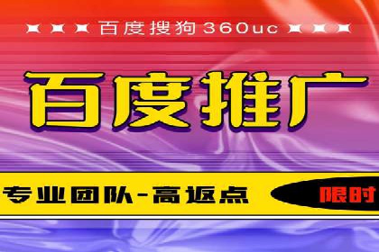 百度竞价托管公司：广告投放的智能管家
