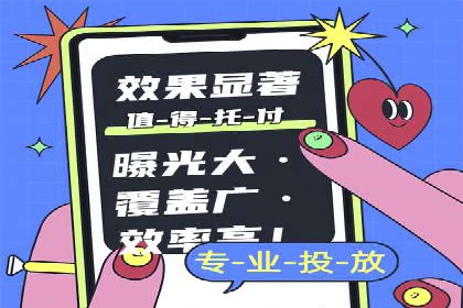 某品牌SEM广告投放的A/B测试与优化
