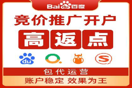 某企业sem代运营机构合作全记录：从零到一的突破