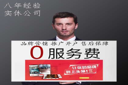 探索百度竞价包年推广的秘密——多行业案例分享