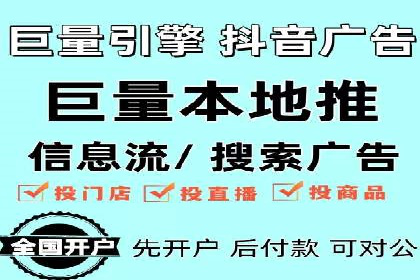 今日头条信息流案例：打造爆款内容的秘诀